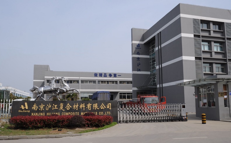 公司簡介